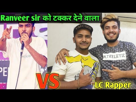 Ranveer sir Vs LC Rapper ✨🔥| frestyle rapping 🔥❣️