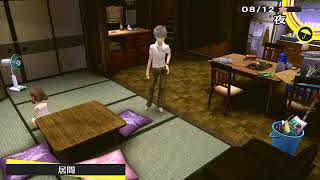 ペルソナ４　part 22