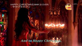 Sarah Brightman - Happy Christmas (War Is Over)