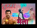 Mela 2000 Aamir Khan Gujjar Best Dialogue Mela Movie Best Dialogue Deshi Chora 100k Hindi