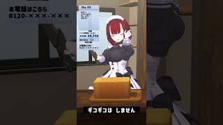 最高の切れ味、エクイテス【VTuber】 #shorts