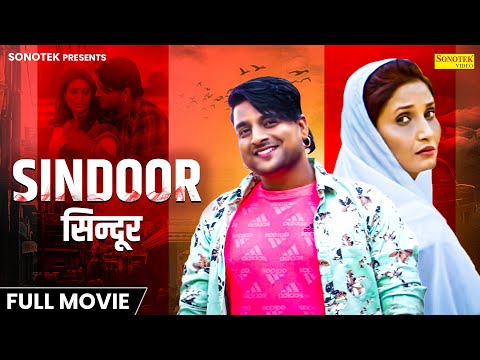 Sindoor ( Full Movie) Aashu Malik, Shivani Raghav,  Joginder Kundu | Haryanvi Film | Bollywood Film
