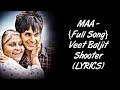 MAA Full Song LYRICS Veet Baljit Shooter Jayy Randhawa SahilMix Lyrics