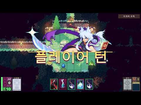 [Dungeon Drafters Demo] 01. 20240309 데모 체험2