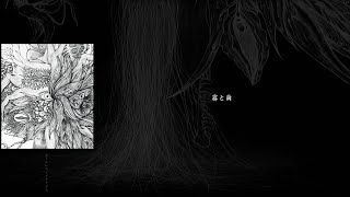 DIR EN GREY - 霧と繭 [KIRI TO MAYU 2012] (歌詞 / subtitulado en español)