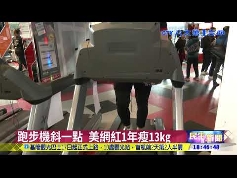 走上坡