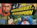 Mohabbat Ke Dushman Movie Full Facts