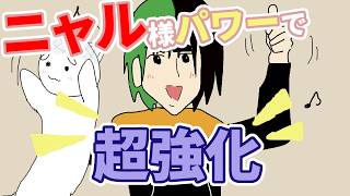 【RO】ニャル様修行の旅 #RO  #新人Vtuber