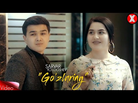 Sarvar Yo‘ldoshev - Go‘zlaring | Сарвар Юўлдашев - Гўзларинг