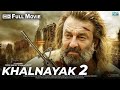 Khalnayak 2 Bollywood Hindi Movie 2023 Sanjay Dutt Madhuri Blockbuster New Hindi Movie 2023