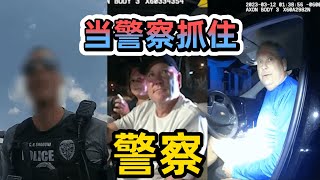 [問卦] 原來美國酒駕是完全沒有通融的空間