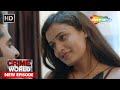 खूबसूरत मामी Crime World Crime Kahaniyaan Crimeworld