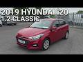 2019 Hyundai i20 1.2L Petrol For Sale Images