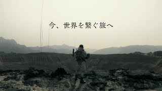 【圧倒的!!】『DEATH STRANDING』#1
