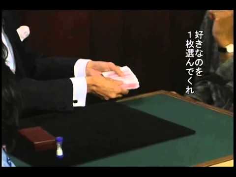 RUBIK'S CARD by TOMMY WONDER