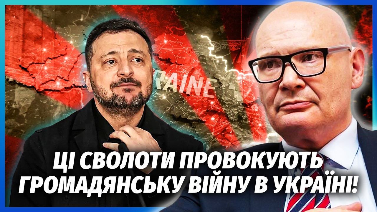 КУЛЬПА: США НАКАЗАЛИ ЗНЕСТИ ЗЕЛЕНСЬКОГО! У ці дні ЗІЛЛЮТЬ КОМПРОМАТ. Київ хоч