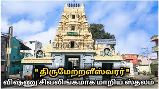 Temple video