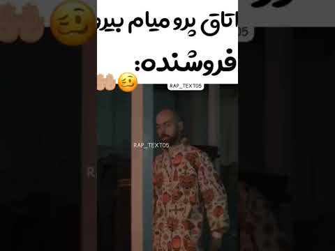 #hiphopologist #chvrsi #هیپهاپولوژیست #چرسی #shorts #short #رپفارسی #رپ #رپفارس #rapfarsi #heli00m