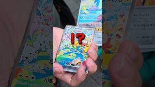 【超神引き】街中で金の宝箱から出てくるポケカのパックを開封してみてら衝撃の結末に…！！？#ポケモンカード #オリパ #クイズ #BOX開封 #DOPA #ハドウシーカー #MEGA×MEGAパレード