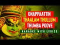 Onapattin Thaalam Thullum Karaoke With Lyrical Video Malayalam Super Hit Onam Song