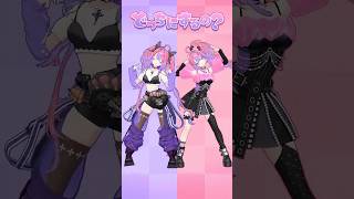 綺々羅々ヴィヴィ - どっちにするの？♡【#綺々羅々ヴィヴィ】#vtuber #hololive #dance #shorts