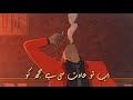 Bikhra Hoon Main Jal Lyrics