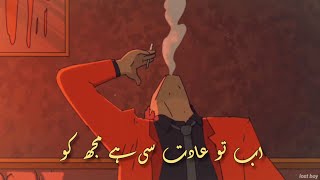 Bikhra Hoon Main - Jal | lyrics