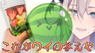 【スイカゲーム】配信外で3000いったやつがいるらしい【飯田ぽち。Iida Pochi.】