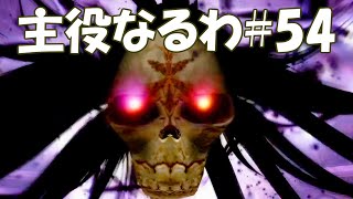 #54【FF12】主役なるわ【オスのゲーム実況】