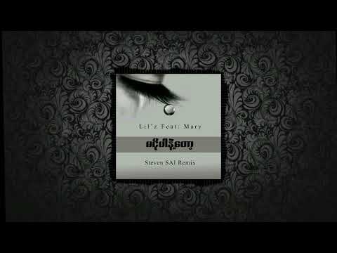 Ma Ngo PAr nae tot ( Lilz Feat Mary )