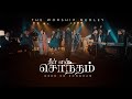 NEER EN SONDHAM The Worship Medley ROBERT ROY Tamil Christian Songs