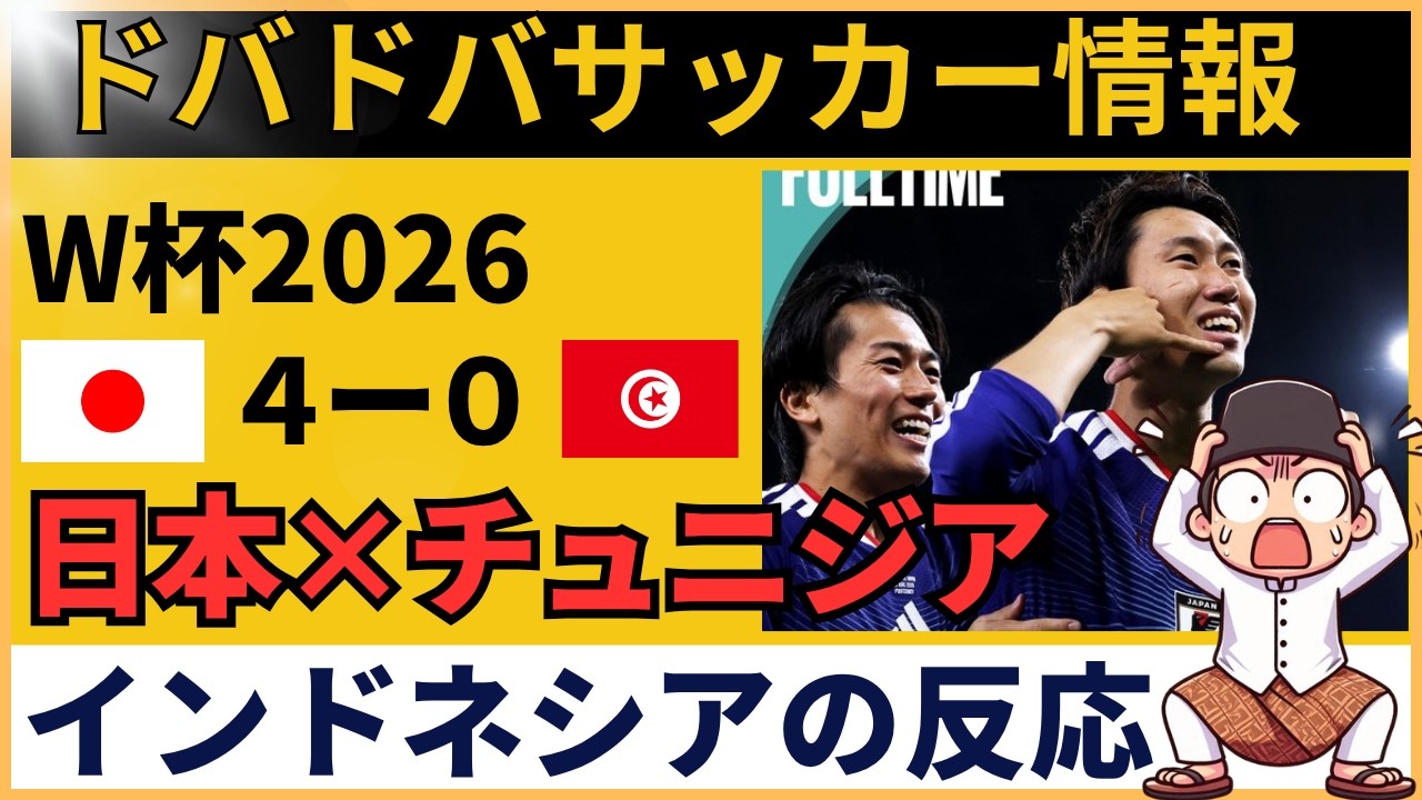 YouTubeサムネイル