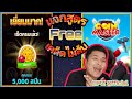 coin master ฟรีสปิน