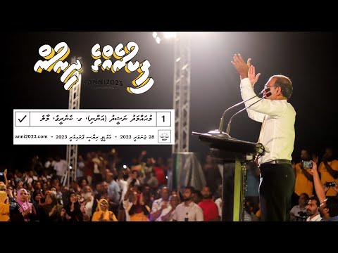 Fikuregge Dhirun - MDP 2023