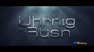 SIRUC HETO_ՍԻՐՈԻՑ ՀԵՏՈ_ANONS EPISODE 5