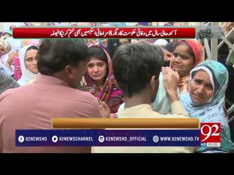 Bakhabar Subh 12-06-2017 - 92NewsHDPlus