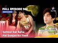 Full Episode 164 Miley Jab Hum Tum Samrat Kar Raha Hai Gunjan Ko Yaad Starbharat