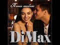 DiMax - Пьян тобой/ПРЕМЬЕРА 2024