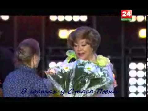 Эдита Пьеха, Илона Броневицкая, Стас Пьеха Витебск 2013