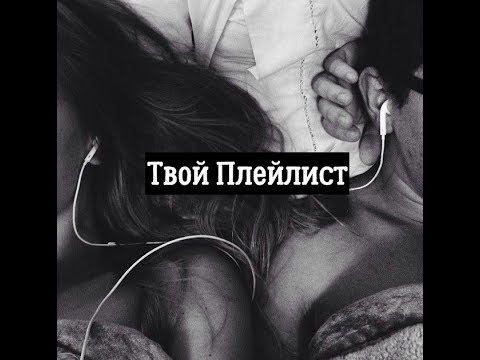 Santiz feat  Kamilov-Жаман(Детка я твой растаман)Текст песни[lyrics]