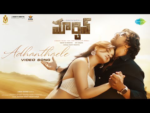 Adhanthaele — watch video