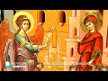 Secvențe Trinitas Minunile Maicii Domnului 21 11 2022