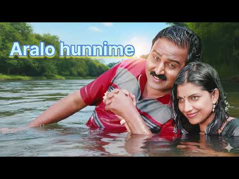 Aralo hunnime | Ramesh aravind | prema | Spb | k kalyan | lahari music | #melody #trending #kannada 