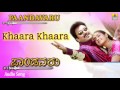 Paandavaru Khaara Khaara Audio Song Ambareesh Devaraj Jagesh Abhijeet Gurlin Chopra