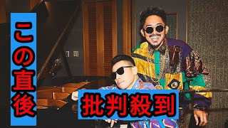 C&K、全国23か所26公演ツアー開催決定