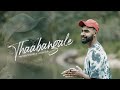 Thaabangale Musical Cover By Hanan Shaah Ft Favaz Afi Vishal Venugopal 96 Movie
