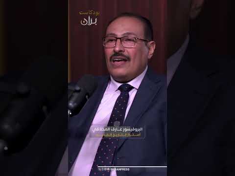 بران بودكاست