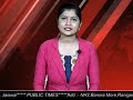 Asansol র Kalyaneswari P H E দপ্তরে কাটমানি নিয়ে চাকর