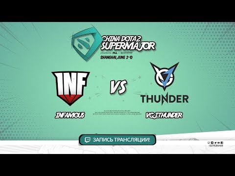 Infamous vs VGJ.Storm, Super Major, game 1 [Jam, Eiritel]