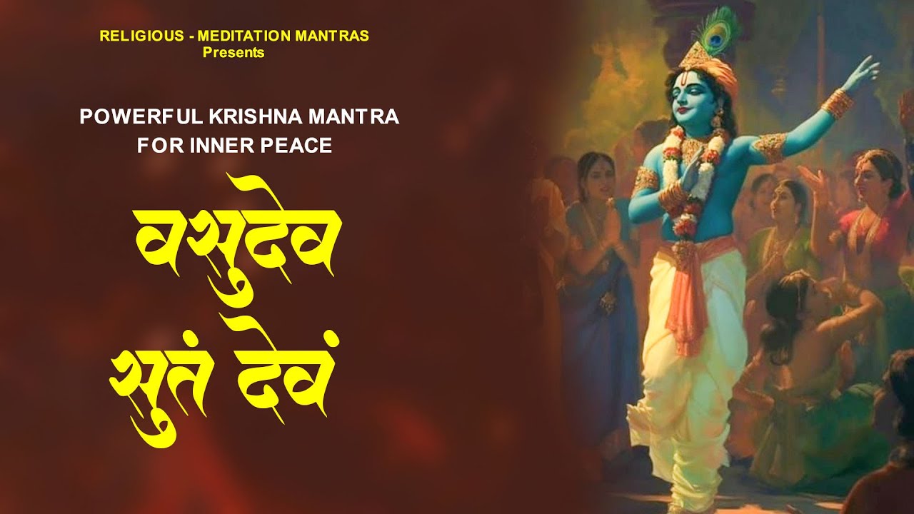 POWERFUL Krishna Mantra for Inner Peace | Vasudeva Sutam Devam | Hare KRISHNA Mantra
